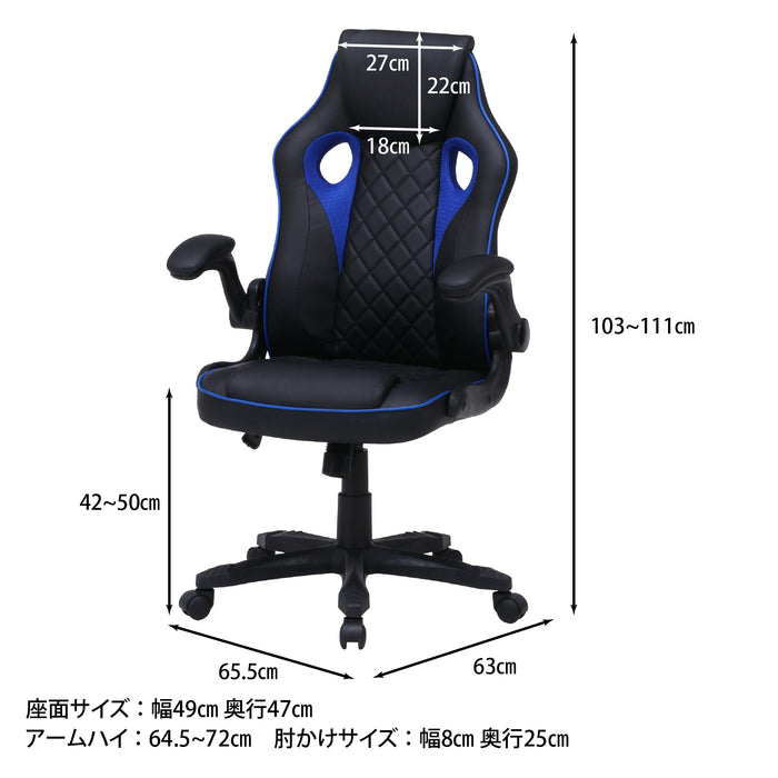 ブラック/ブルー