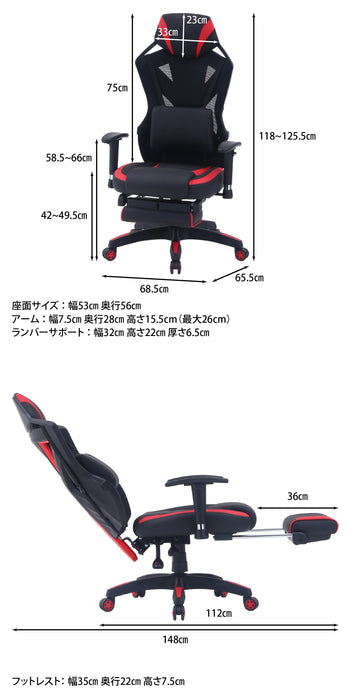 レッド
