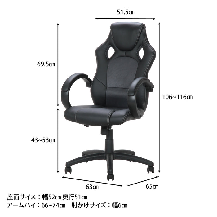 ブラック