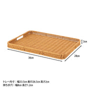 洗える手編みトレー