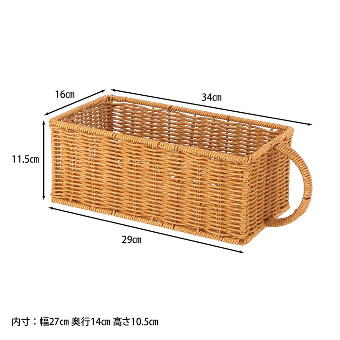 洗えるバスケット ハンドル付き
