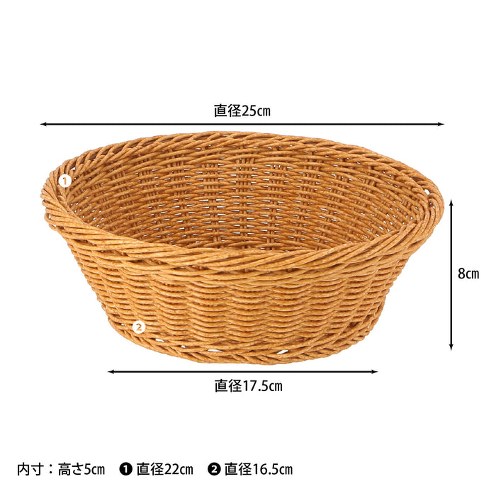 洗えるバスケットラウンドM