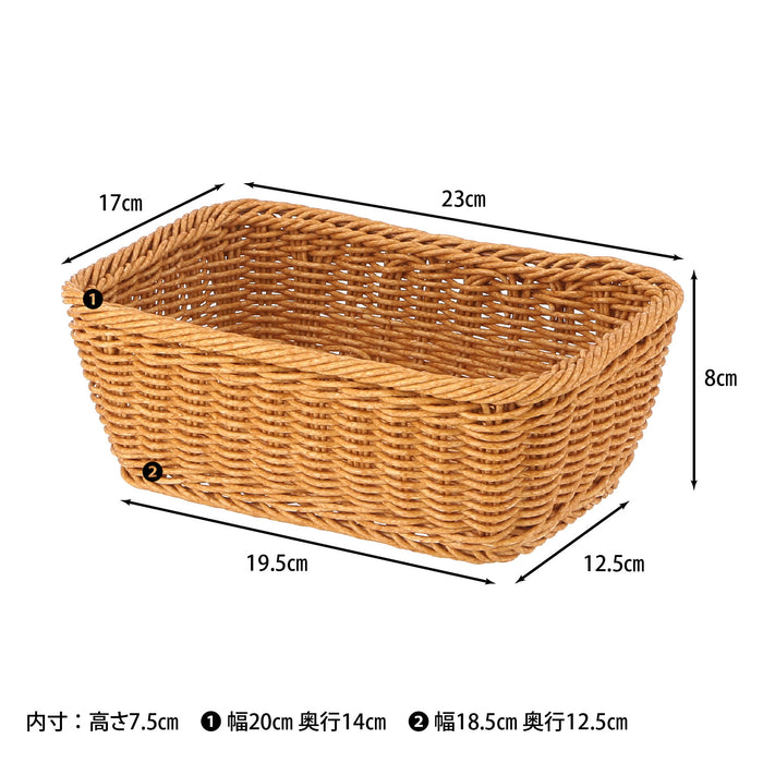 洗えるバスケット スクエアＭ