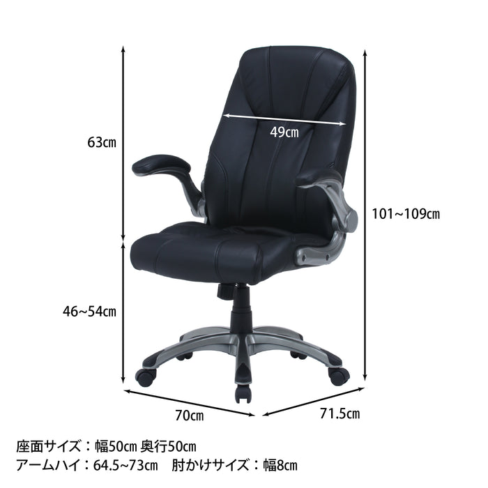 エグゼクティブチェアー デクシア BK