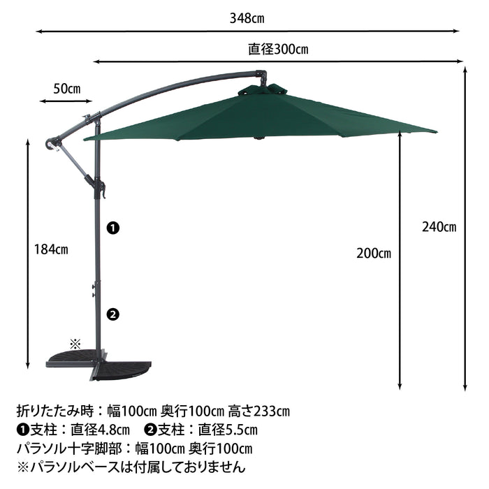 グリーン