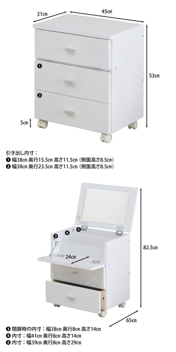 組立品