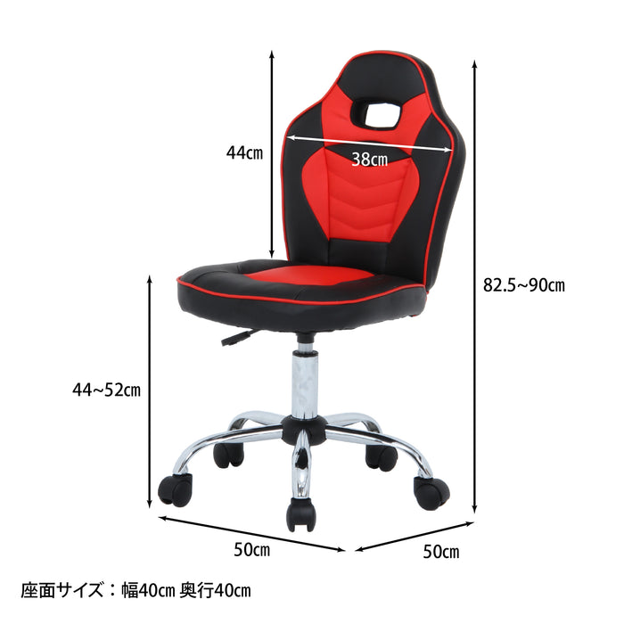 レッド