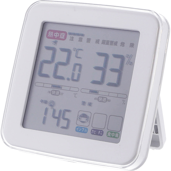 電波デジタル温湿度計