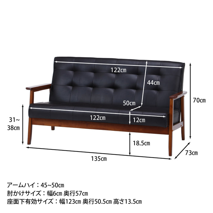 2人掛け