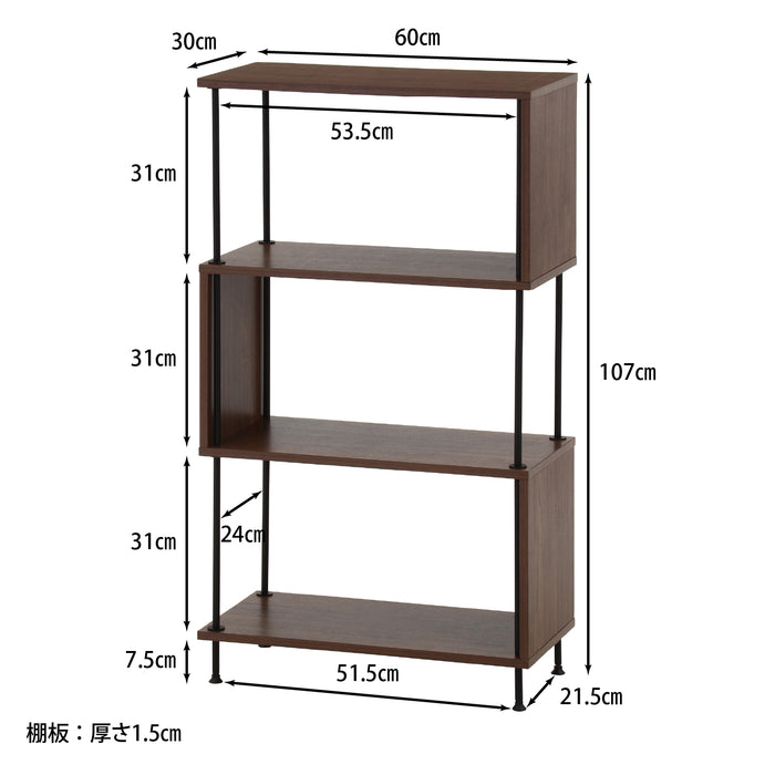 ミディアムブラウン