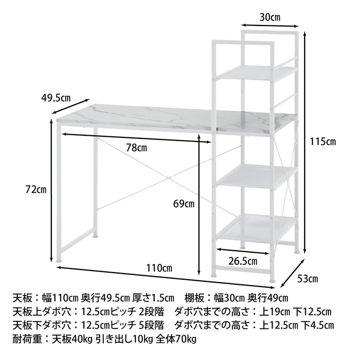 大理石