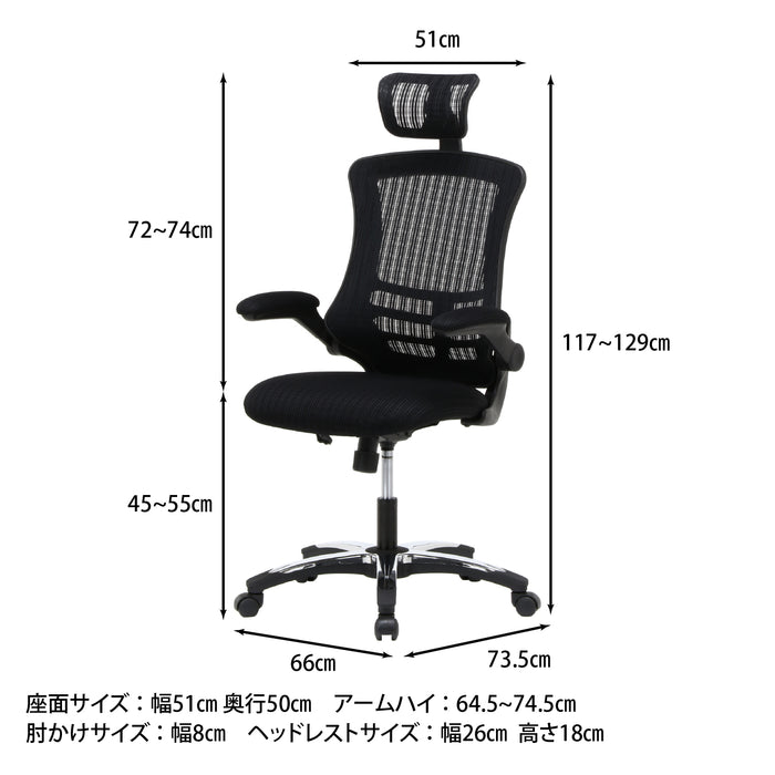 ブラック