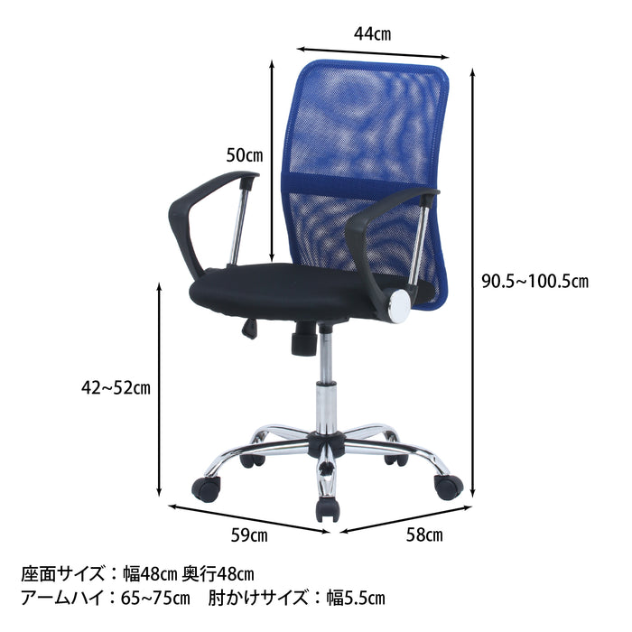 ブルー