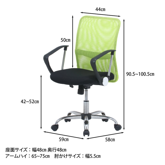 グリーン
