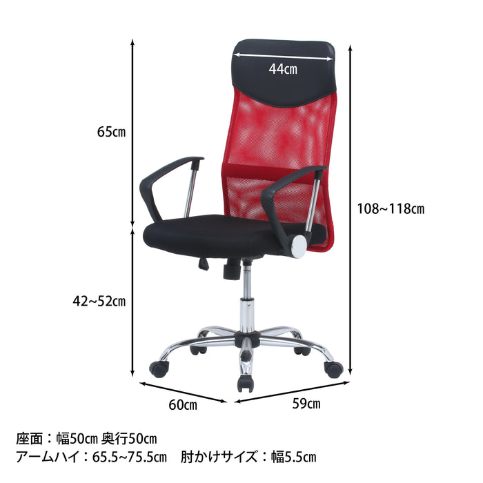 レッド