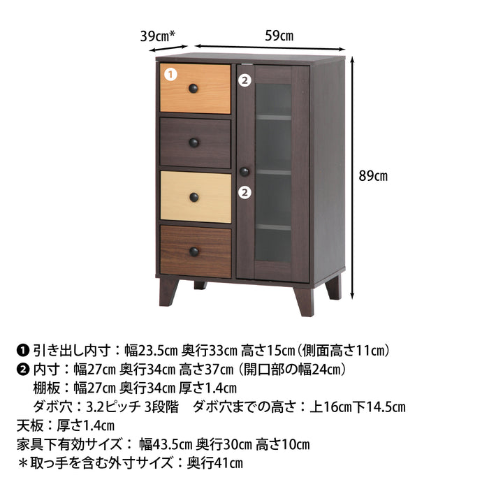 キャビネット 引出4杯