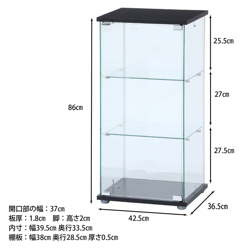 【GLASS COLLECTION CASE - ガラコレ】 ガラスコレクションケース(クリア) 3段 フィギュアケース 強化ガラス 支柱なし 幅42.5cm×高162cm ブラック