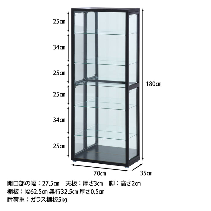 【大型品】【GLASS COLLECTION CASE - ガラコレ】 ガラスコレクションケース6段(4つ扉) BK フィギュア 分割4枚横扉 強化ガラス 幅70cm×高180cm ブラック