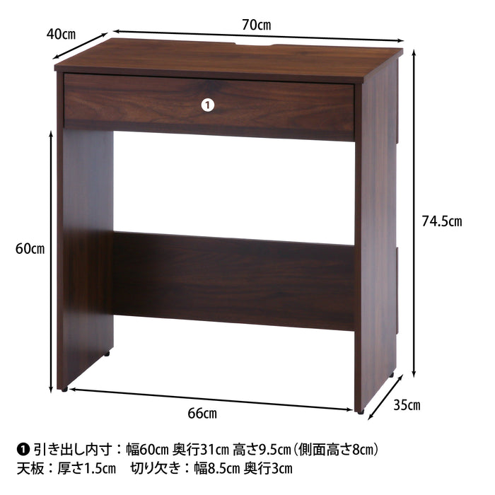 【ezbo - イジボ】 デスク 学習デスク ワークデスク 学習机 木目調 引き出し 工具不要 幅70cm×高さ74.5cm ブラウン